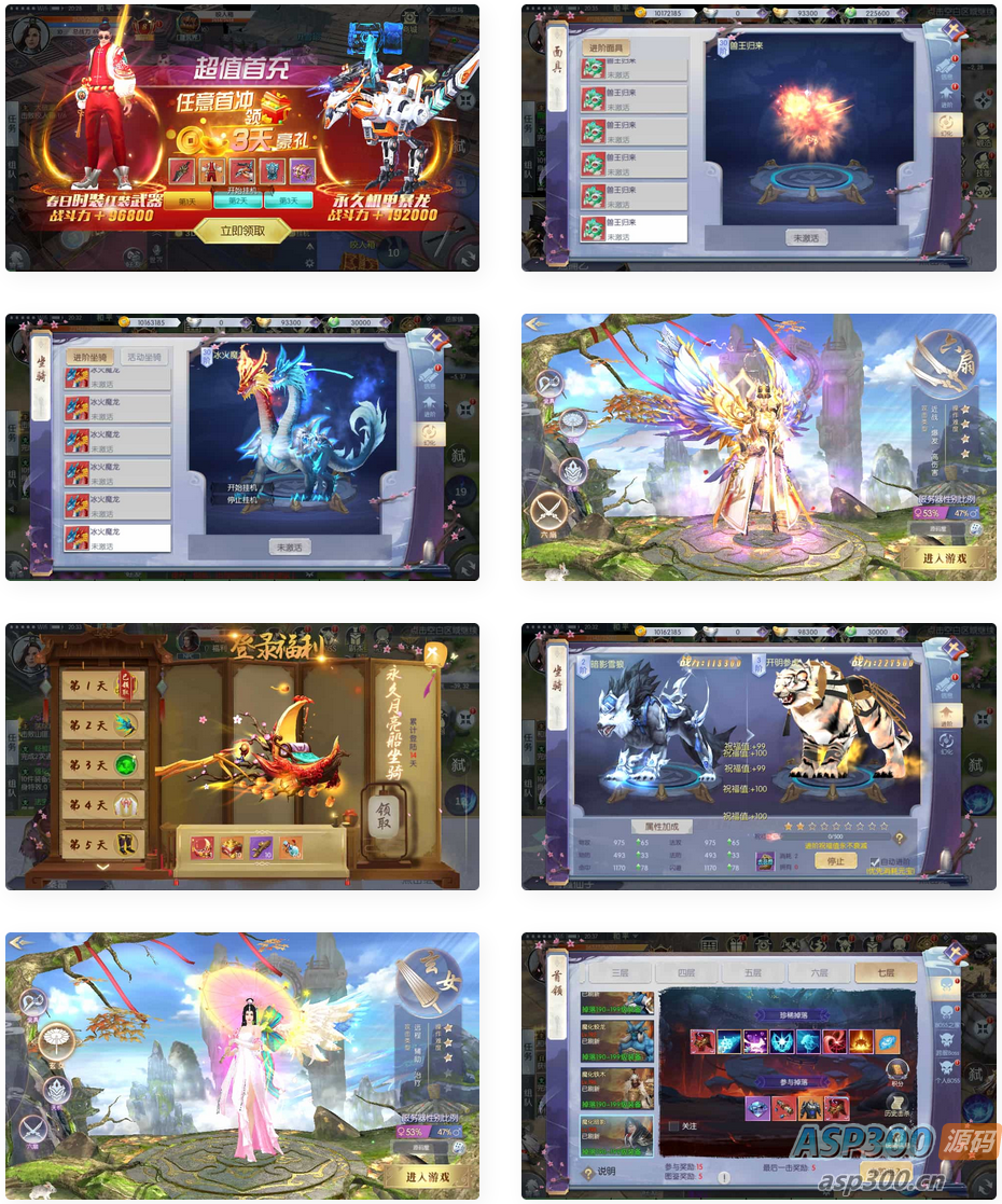 唯美3D仙侠手游【倾世情缘】最新整理单机一键即玩镜像服务端+Linux手工服务端+安卓苹果双端+多区+CDK授权后台+详细搭建教程-骏易网络-码²，建站源码，游戏源码，网站模版，小程序app代码