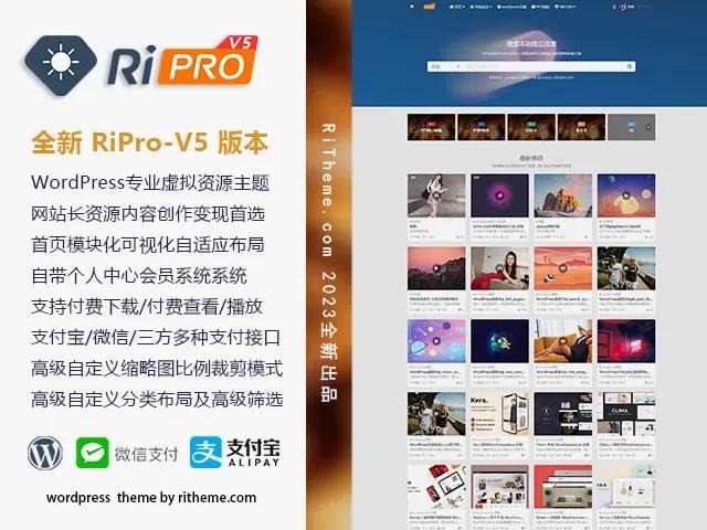 价值599的WordPress资源站模板日主题V5-7.8开心版-骏易网络-码²，建站源码，游戏源码，网站模版，小程序app代码