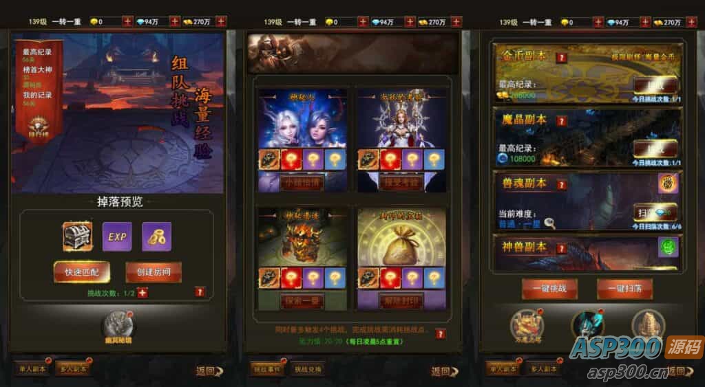 三网H5游戏【暗黑纪元H5】最新整理Linux手工服务端+运营后台+GM清包授权后台+详细搭建教程