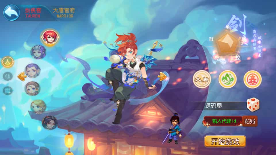 MT3换皮MH【梦晓月影全靠爆挂机尊享版】最新整理单机一键即玩镜像端+Linux手工服务端+安卓苹果双端+GM后台+详细搭建教程+全套源码