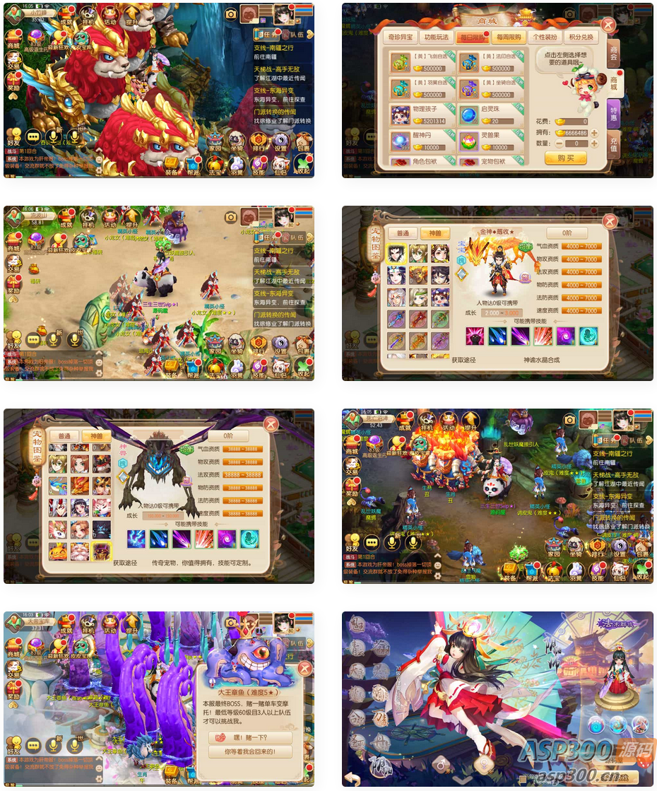 Q萌回合手游梦幻诛仙12职业【神器梦诛】最新整理单机一键即玩镜像端+Linux手工服务端+安卓苹果双端+GM后台+详细搭建教程-骏易网络-码²，建站源码，游戏源码，网站模版，小程序app代码