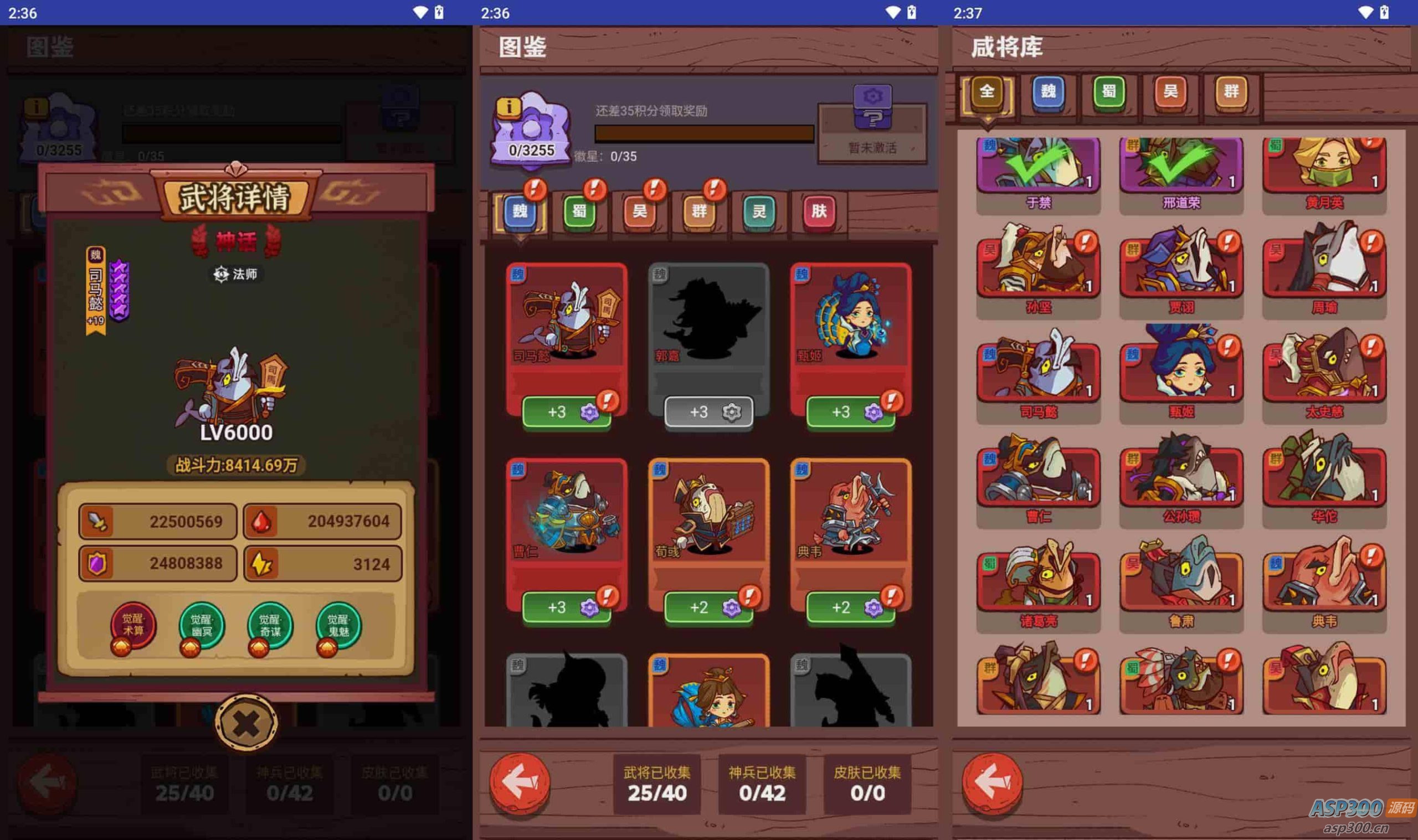 开箱咸鱼王H5：稀有卡牌回合手游，内购修复优化，附APK完美版本及Linux服务端