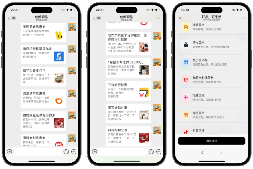 十一合一代付商城系统新版源码模板 全开源无加密-骏易网络-码²，建站源码，游戏源码，网站模版，小程序app代码