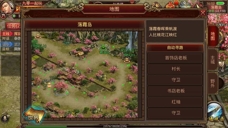 传世手游 逆天传世特戒版 2025 最新整理 单机一键即玩服务端 赠 Linux 本地学习手工端 + GM 授权物品后台