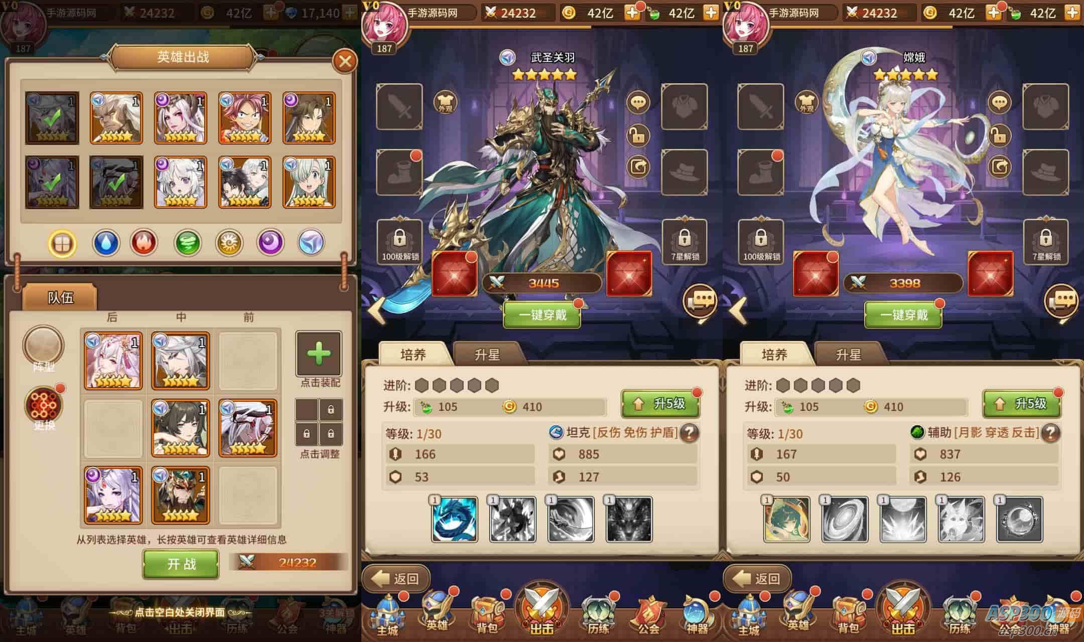 SS之光：火凤凰马红俊6.5万级内购版，二次元卡牌手游，Linux服务端，GM网页后台，安卓版-Alimm.Com-码²，建站源码，游戏源码，网站模版，小程序app代码，网站源码，站长论坛