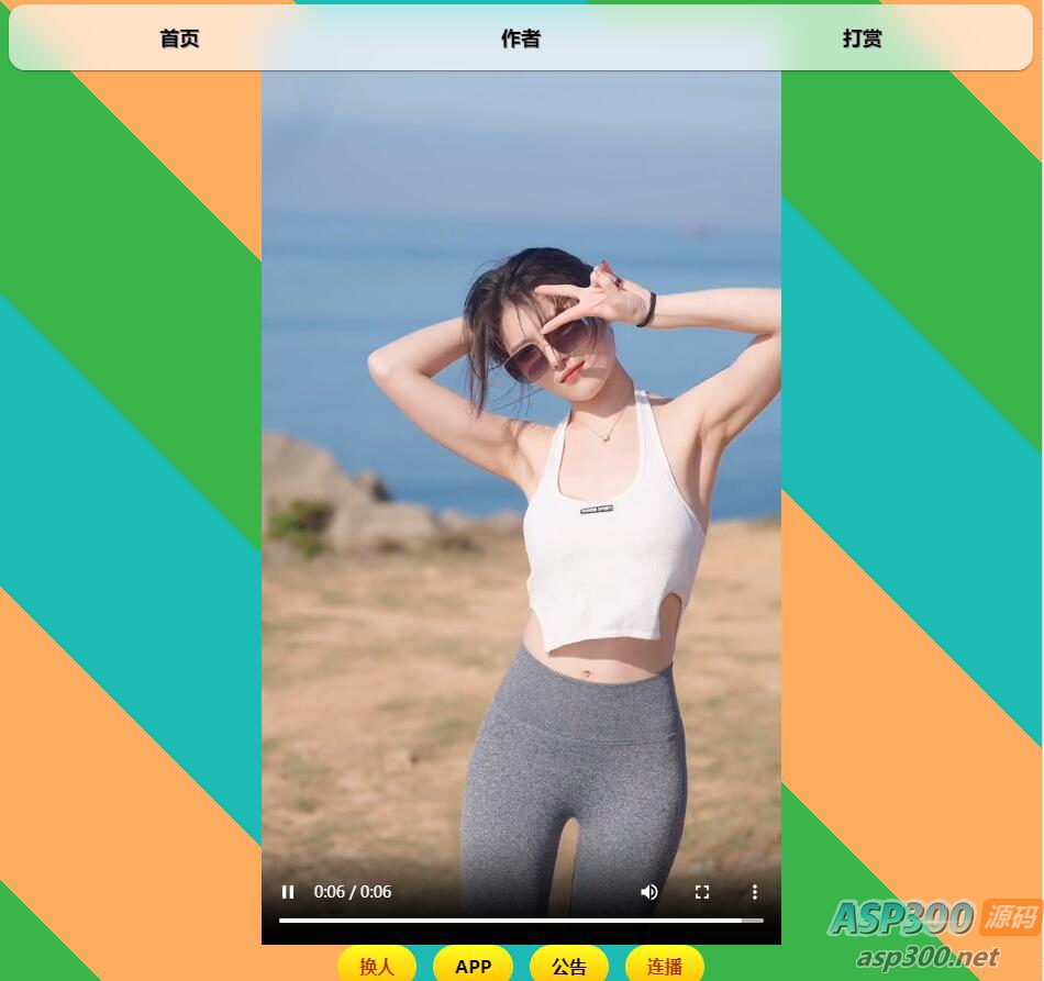 最新无水印随机小姐姐开源版HTML源码-骏易网络-码²,建站源码,游戏源码,网站模版,小程序app代码