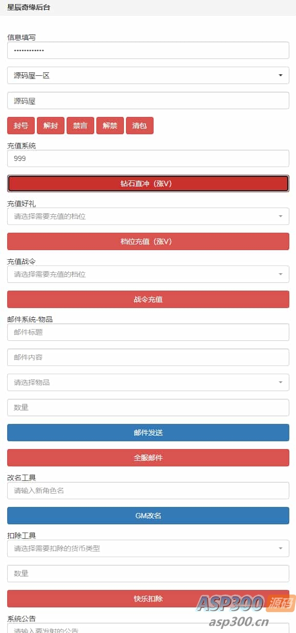 Q萌回合手游【比兔奇缘】最新整理单机一键即玩镜像端+Linux手工服务端+安卓苹果双端+GM授权后台+代理后台+详细搭建教程