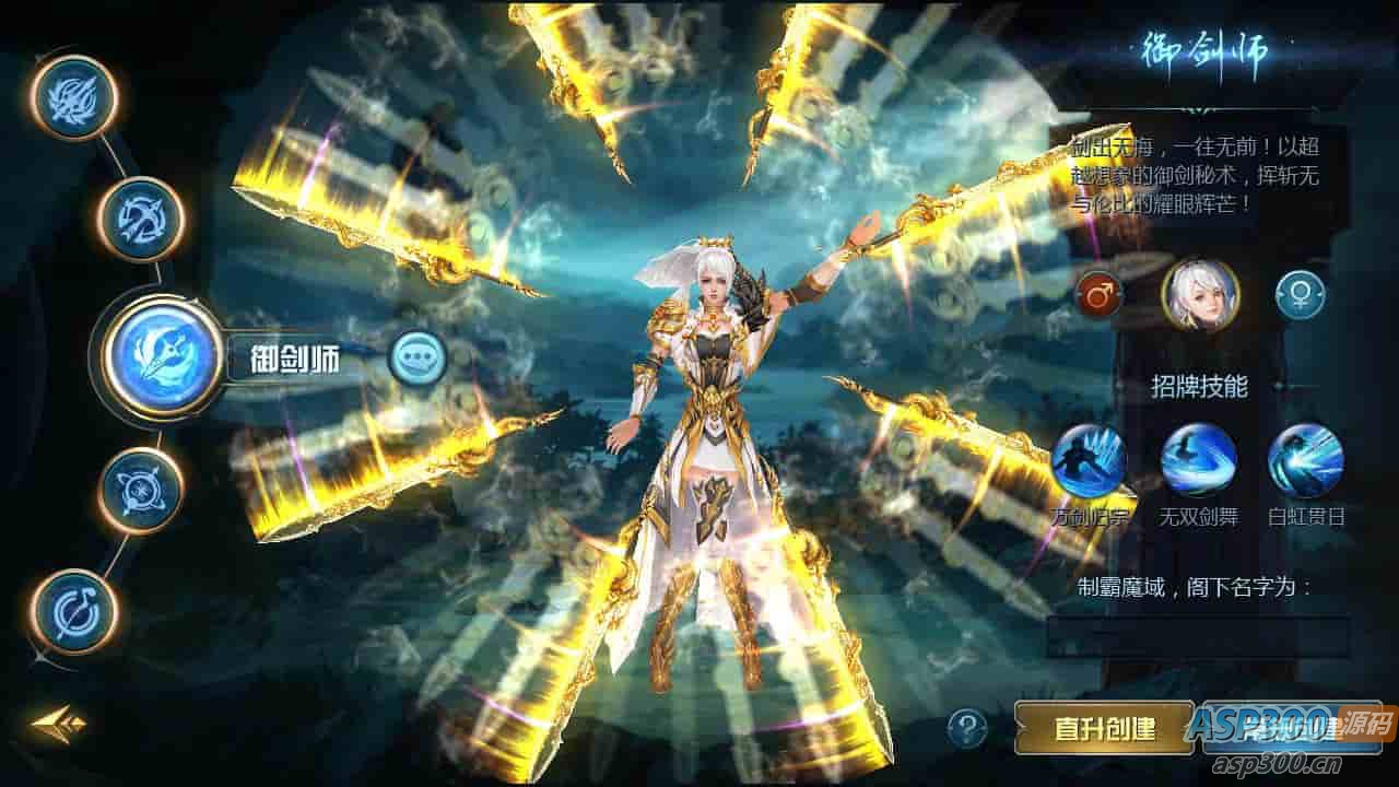 魔域200级神火宠版：3D西方魔幻手游，附最新Linux服务端及安卓版本，永久本地验证注册-Alimm.Com-码²，建站源码，游戏源码，网站模版，小程序app代码，网站源码，站长论坛