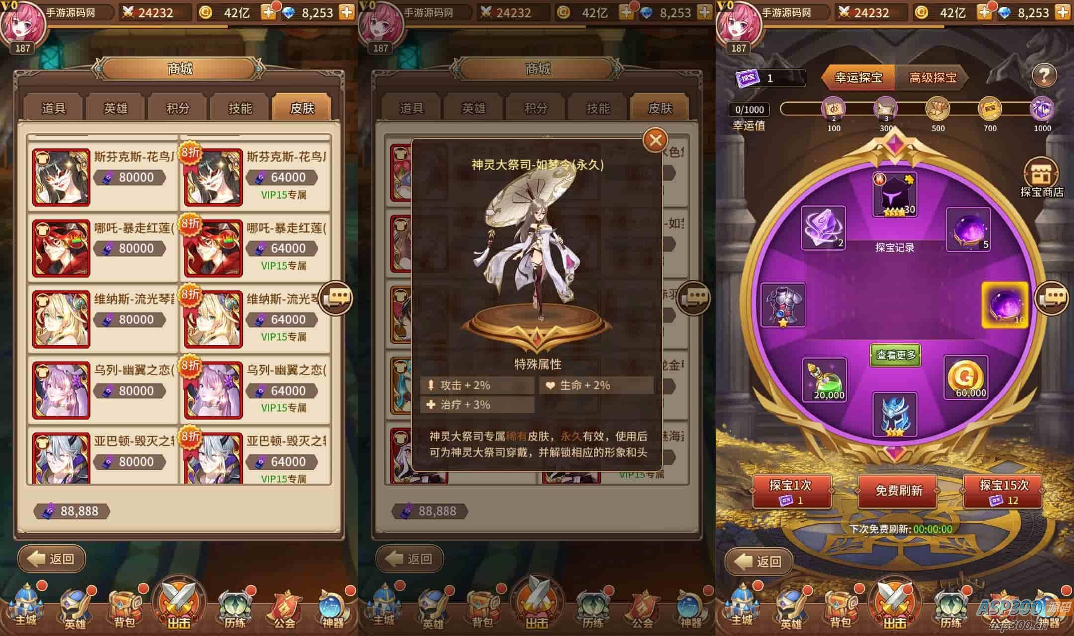 SS之光：火凤凰马红俊6.5万级内购版，二次元卡牌手游，Linux服务端，GM网页后台，安卓版