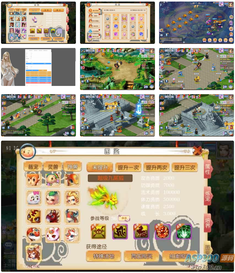《MT3换皮梦幻》怀旧完美版西游VM镜像单机一键端，附带Linux学习手工服务端的源码和通用视频教程，详细介绍GM后台和搭建教程，支持安卓和iOS双端操作-Alimm.Com-码²，建站源码，游戏源码，网站模版，小程序app代码，网站源码，站长论坛