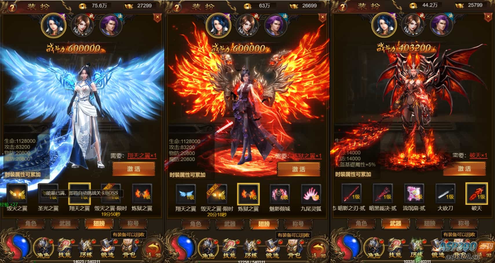 三网H5游戏【霸道武神雷霆H5多区跨服版】最新整理单机一键即玩镜像端+Linux手工服务端+GM授权后台+GM管理后台+详细搭建教程