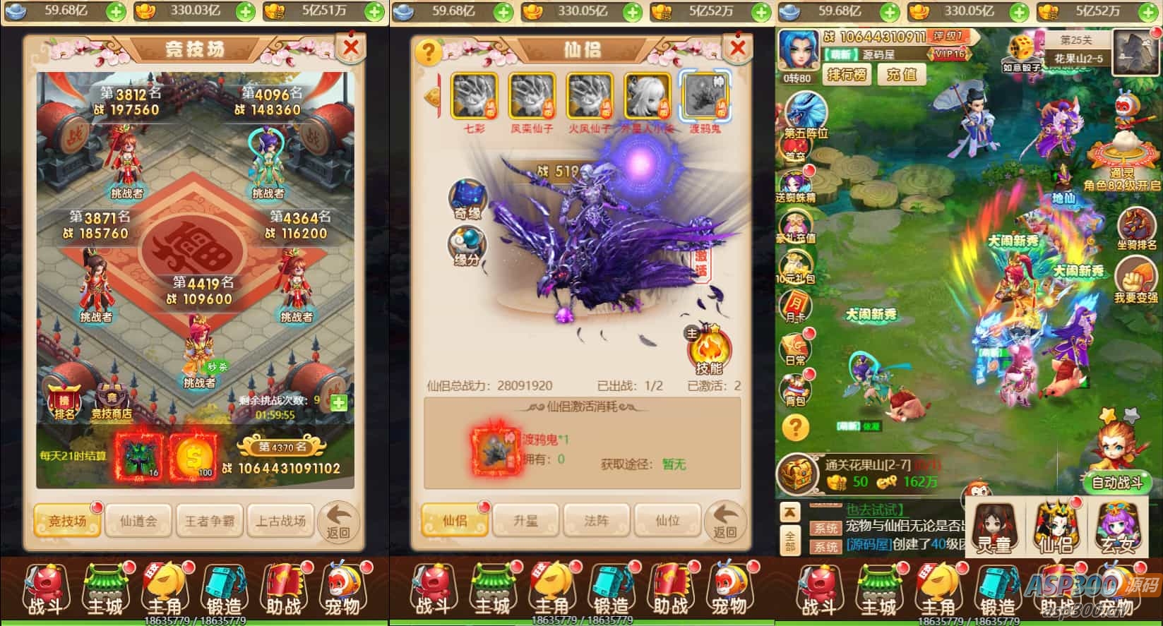 三网H5游戏【话说西游H5】最新整理单机一键即玩镜像服务端+Linux手工服务端+GM后台+详细搭建教程