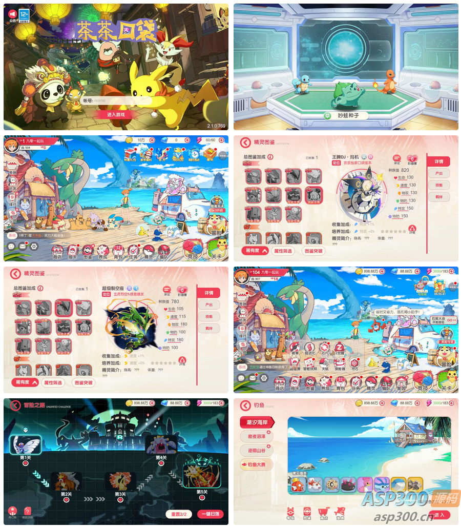 【口袋觉醒九色神鹿11SS魔改版】最新整理11SS神宠Ubuntu手工端服务端+一键即玩镜像端+安卓苹果双端+GM后台-骏易网络-码²，建站源码，游戏源码，网站模版，小程序app代码