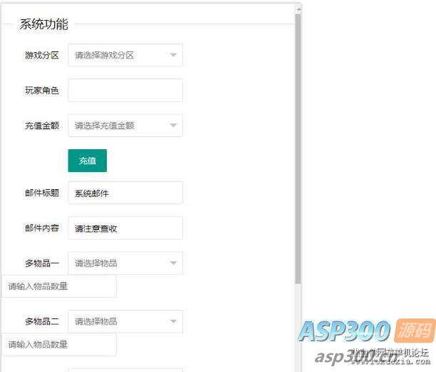 [手游] 卡牌回合手游【主公别闹-神话三国内购版】2025镜像服务端+Linux手工端+GM后台+教程