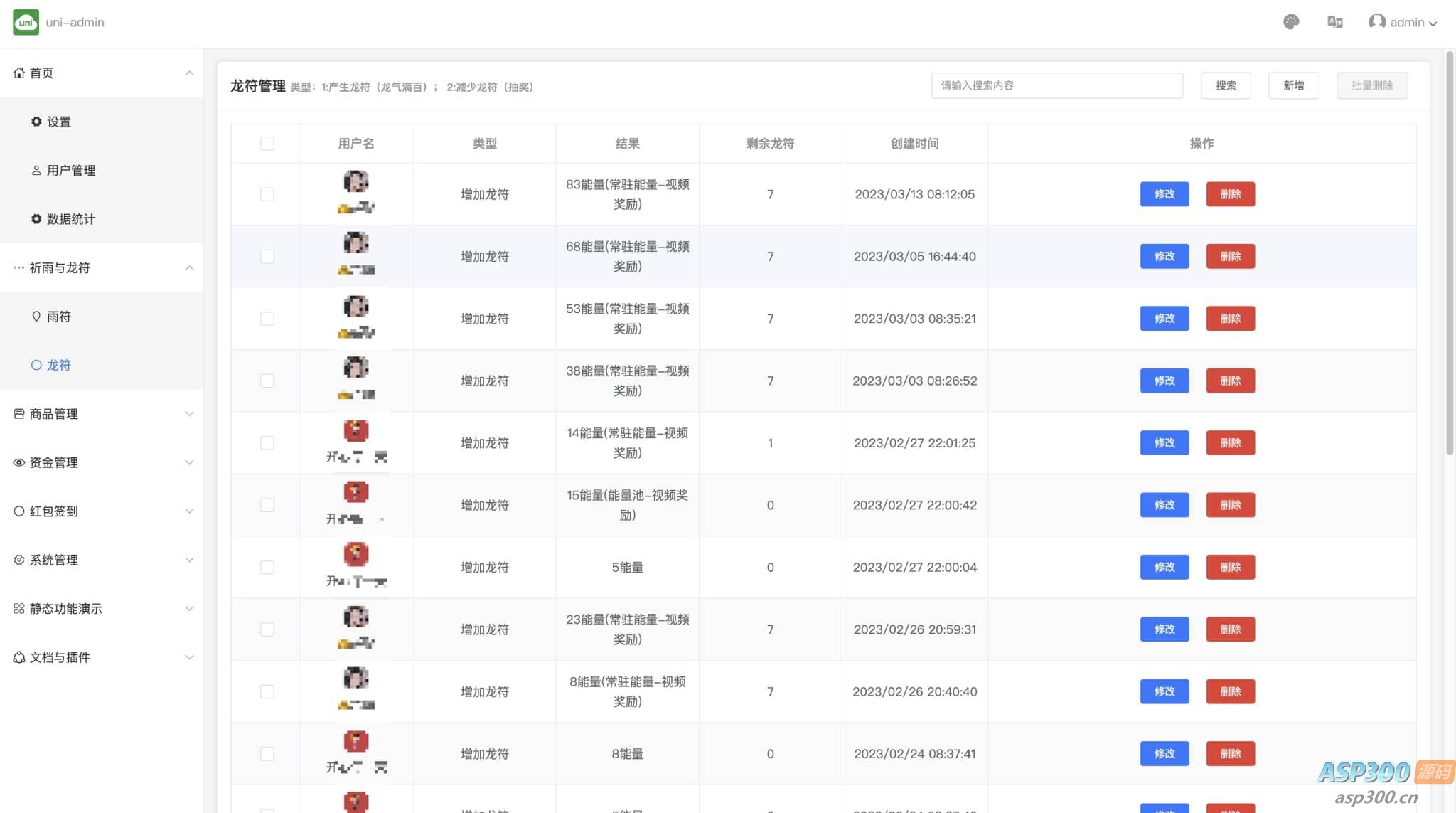 安卓网赚神器 – 额滴神网赚APP完整项目源码（包含做任务赚钱功能、管理后台、官网和分享网站