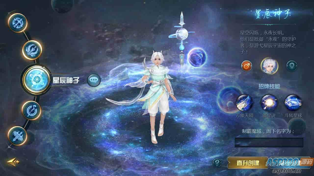 魔域200级神火宠版：3D西方魔幻手游，附最新Linux服务端及安卓版本，永久本地验证注册