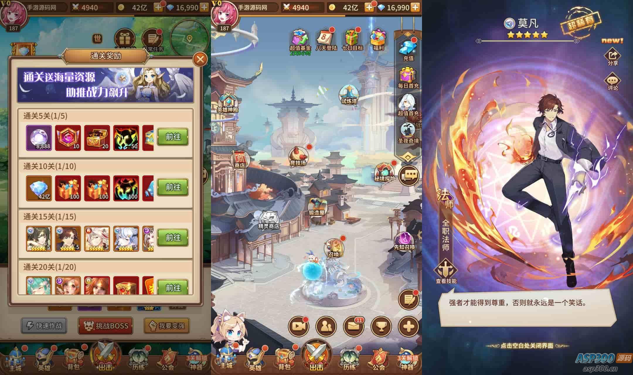 SS之光：异能武圣关羽6.5万级内购版，二次元卡牌手游，Linux服务端，GM网页后台，安卓版