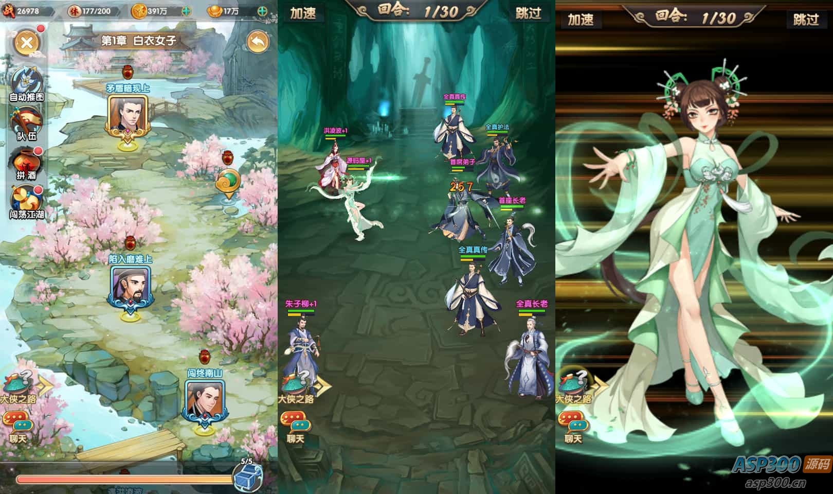 稀有卡牌手游【射雕三部曲之乱世三界版-优化重整】最新整理单机一键即玩镜像服务端+Linux手工服务端+安卓苹果双端+运营后台+GM授权物品后台+详细搭建教程+视频教程