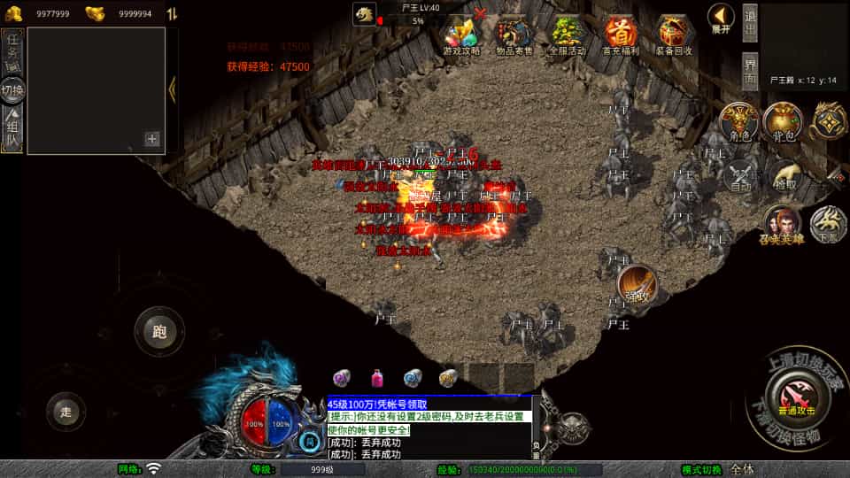 XO三端引擎传奇手游【1.80丽江复古传奇合击版】最新整理Win系服务端+PC安卓苹果三端+加密工具+详细搭建教程