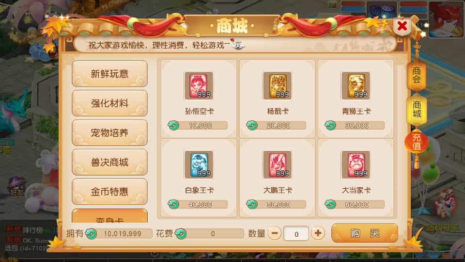 MT3换皮MH【紫禁之巅经脉挂机尊享修复版】最新整理Linux手工服务端+安卓苹果双端+GM后台+详细搭建教程+全套源码