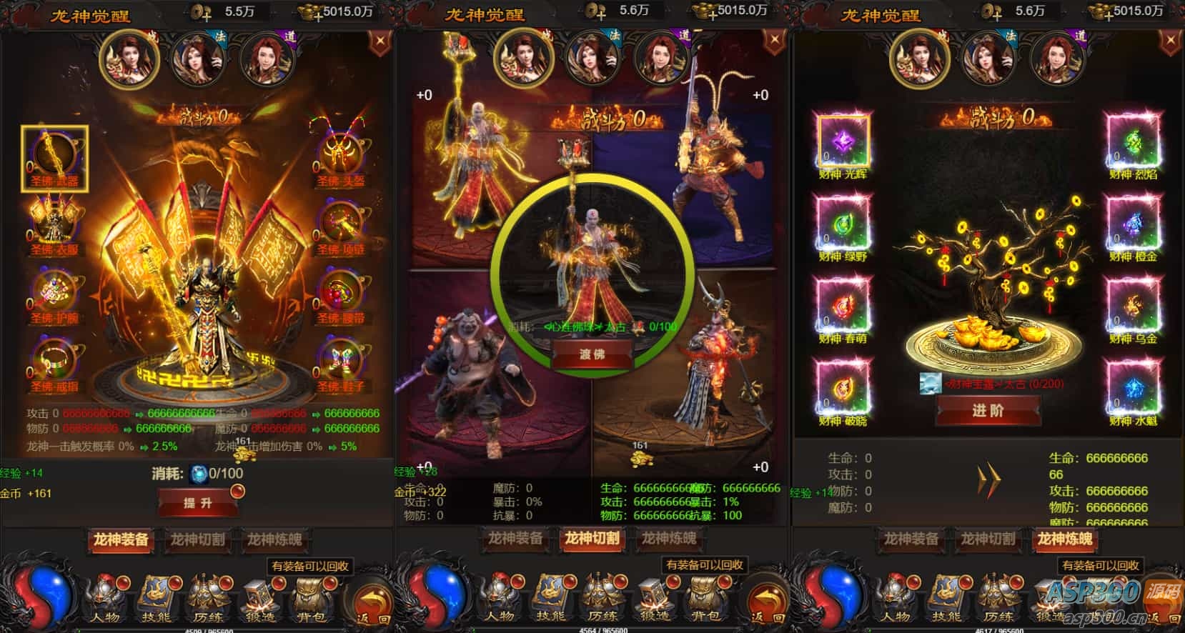 三网H5游戏【蓝月神魔2.0雷霆H5超变多区跨服多功能版】最新整理单机一键即玩镜像端+Linux手工服务端+多区跨服+管理后台+GM多功能授权后台+详细搭建教程