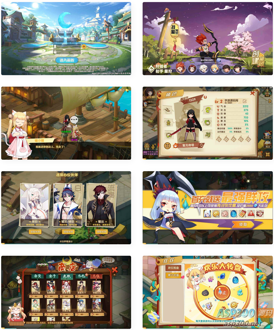 妖灵契解密版_Q萌回合制RPG稀有角色扮演剧情闯关手游_Linux服务端_通用视频架设教程及解密工具_GM物品后台_安卓版-Alimm.Com-码²，建站源码，游戏源码，网站模版，小程序app代码，网站源码，站长论坛