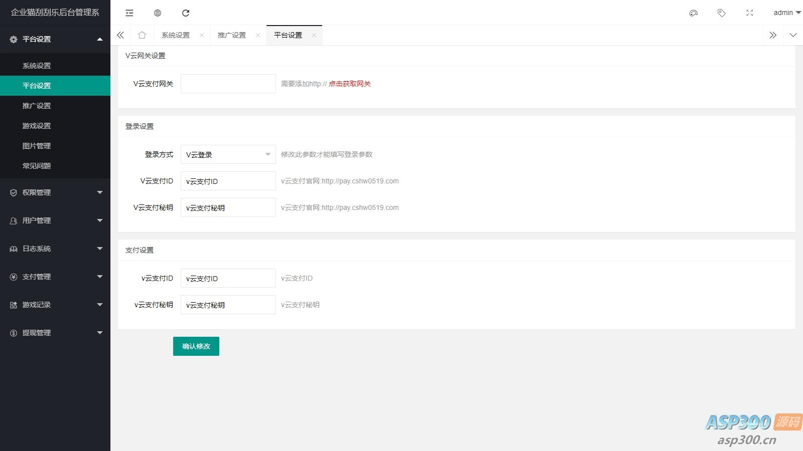 H5幸运刮刮乐抽奖 免公众号+直运营