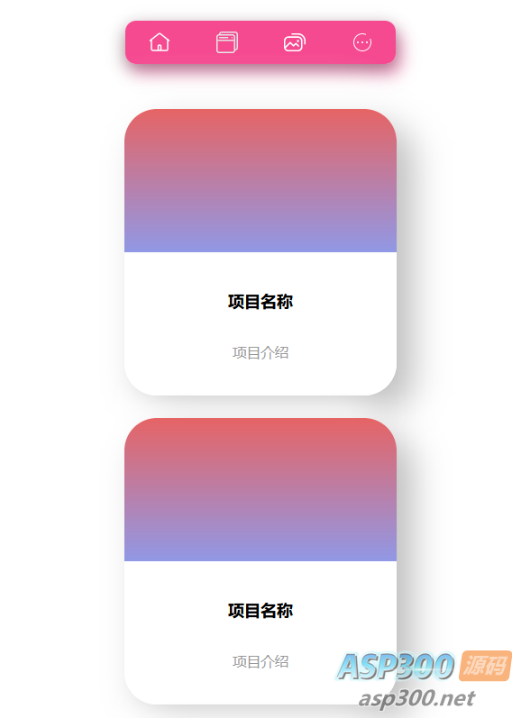 一崆个人官方主页前端源码开源，欢迎使用及学习借鉴