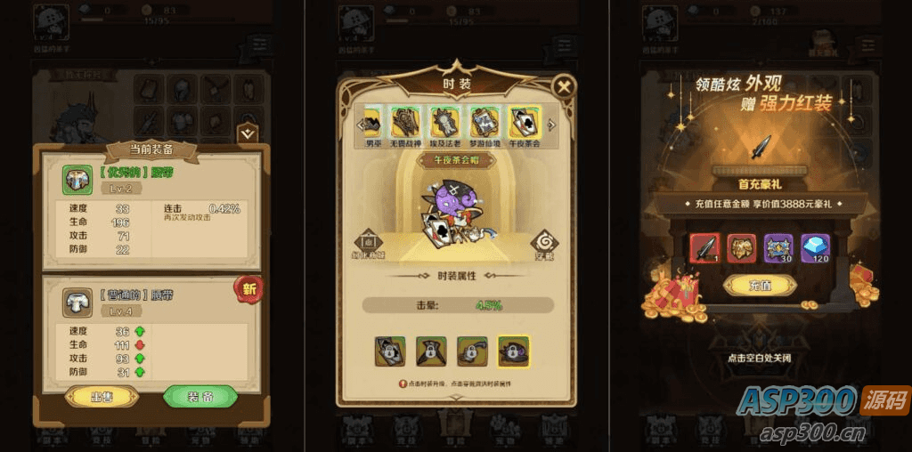 稀有开箱H5游戏【无限贝拉-疯狂骑士团修复版】最新整理Linux手工服务端+详细搭建教程