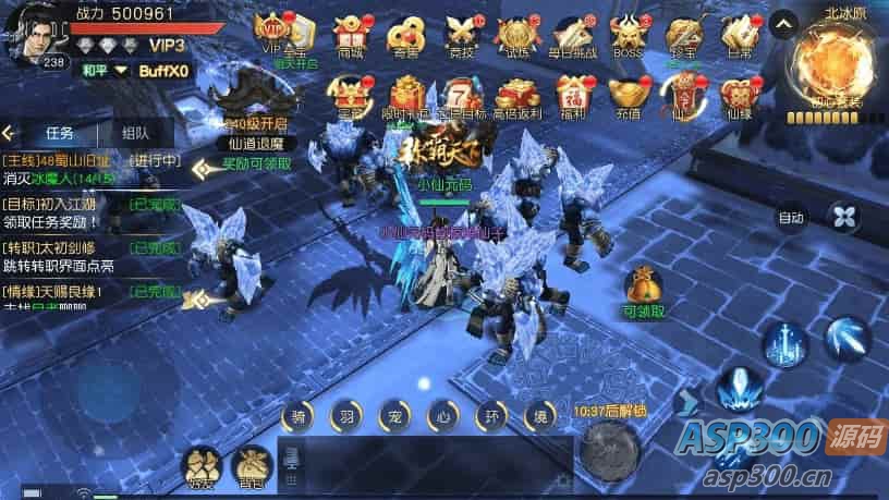 御天降魔传之仙侠手游_3D御天降魔传版_VM镜像单机一键部署_linux学习手工服务端_通用视频教程_授权后台_适用于iOS和苹果双平台安装
