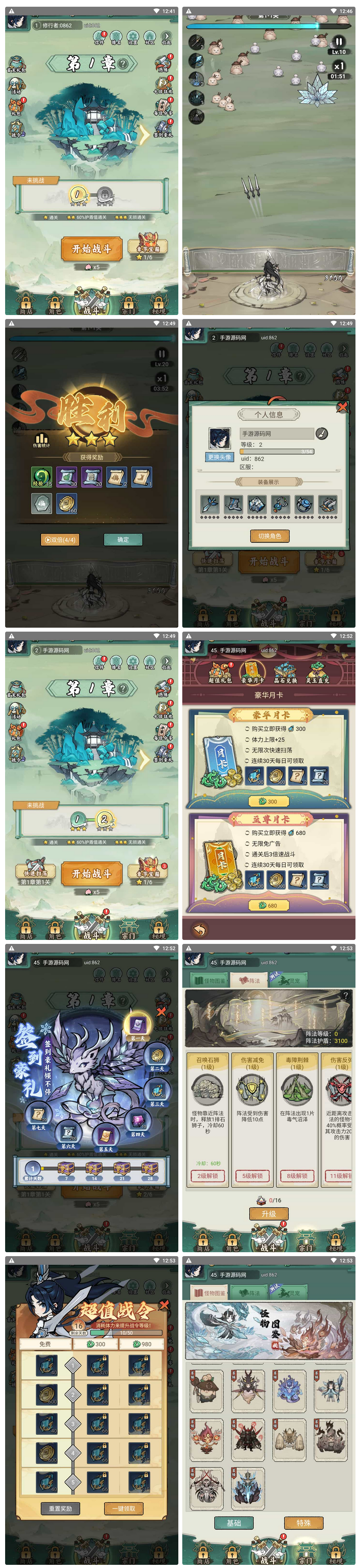 【缥缈儒仙H5完整版】三网H5全网通稀有东方玄幻精品角色扮演类回合动作手游-打包Linux服务端源码视频架设教程-CDK授权后台-简易安卓客户端-骏易网络-码²，建站源码，游戏源码，网站模版，小程序app代码