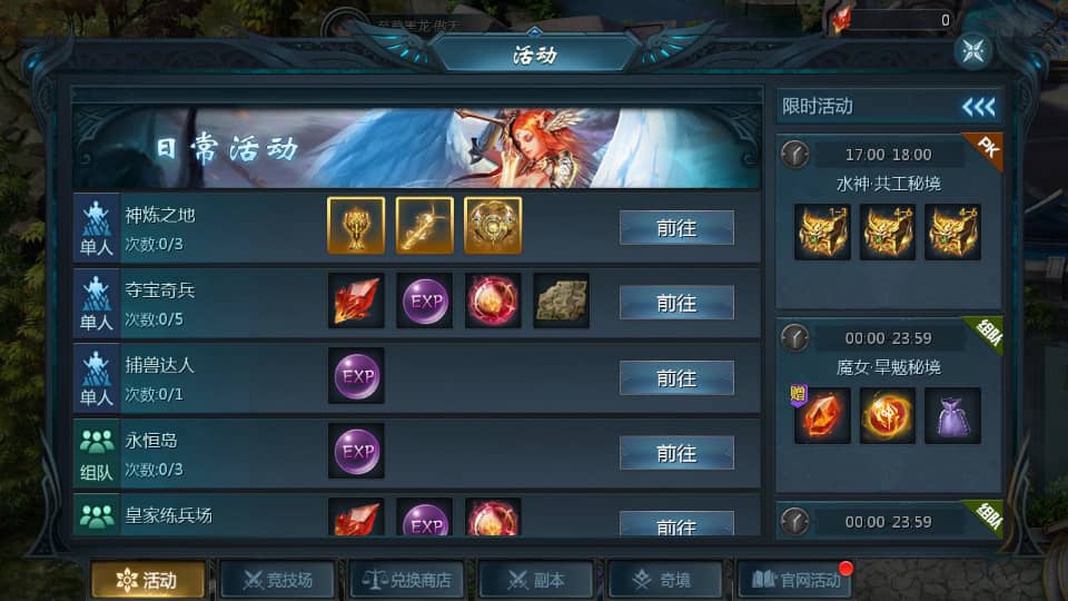 1655互通魔域手游【辉煌修罗魔域90神火版】最新整理Win半手工服务端+本地注册验证+GM工具+安卓+详细搭建教程+视频教程
