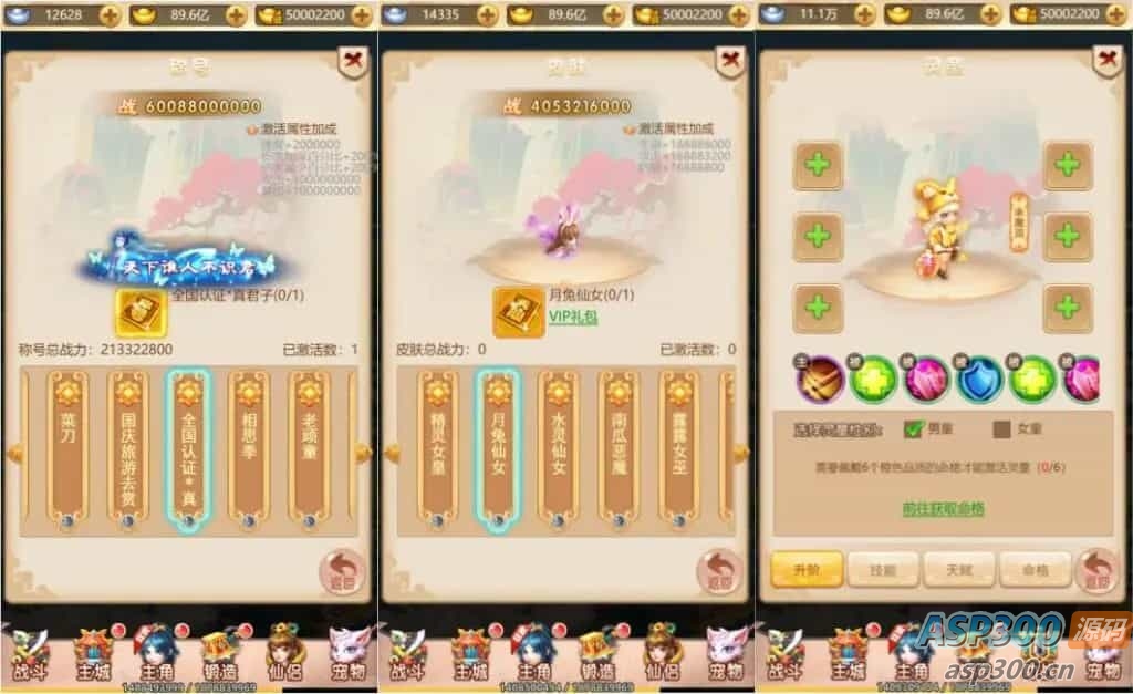 三网H5游戏【大圣轮回之大圣再临H5】最新整理Linux手工服务端+GM授权后台+详细搭建教程+视频教程H