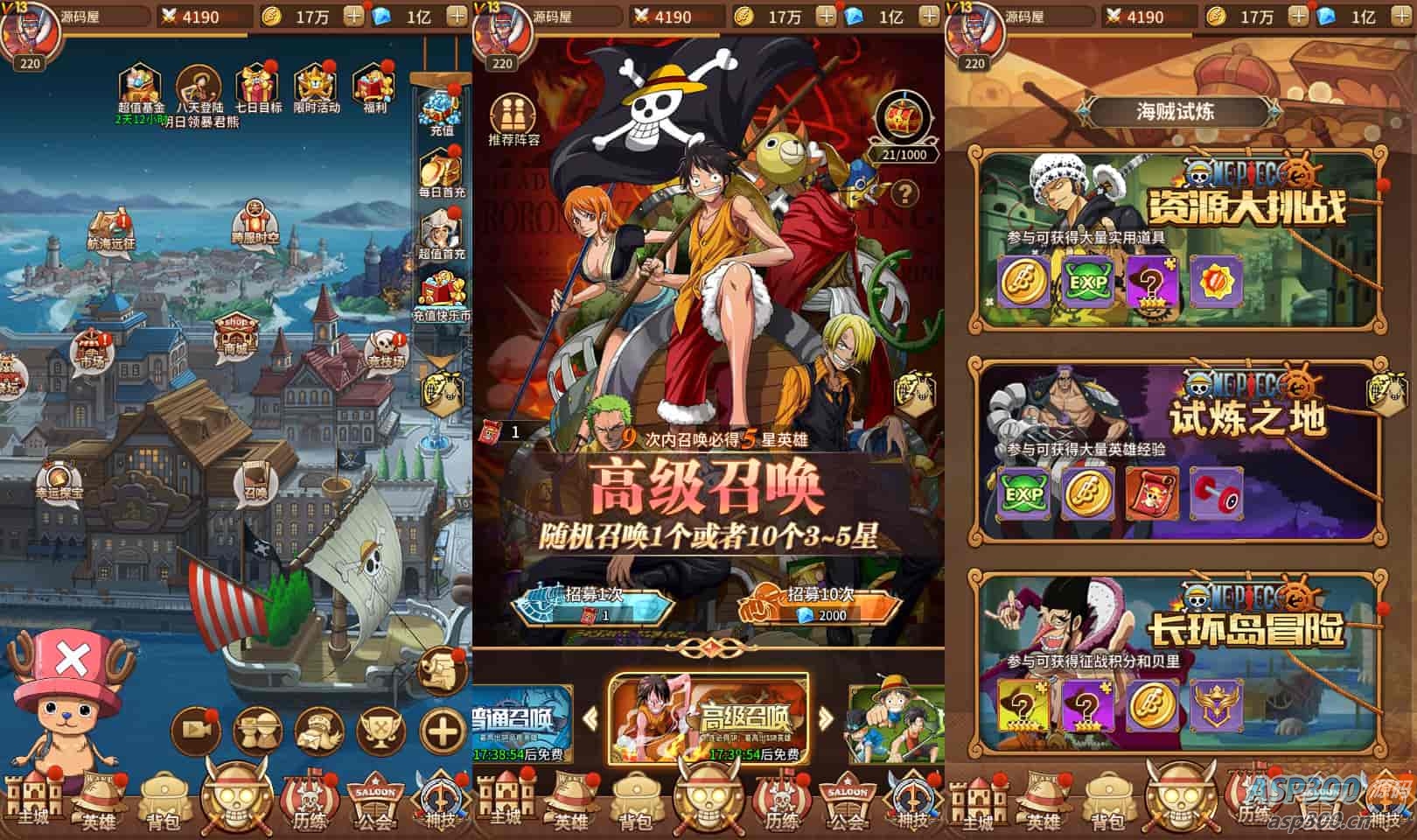 卡牌回合手游【伟大航路之六系新世界内购版】最新整理单机一键即玩镜像端+Linux手工服务端+安卓+多区跨服+CDK授权后台+详细搭建教程