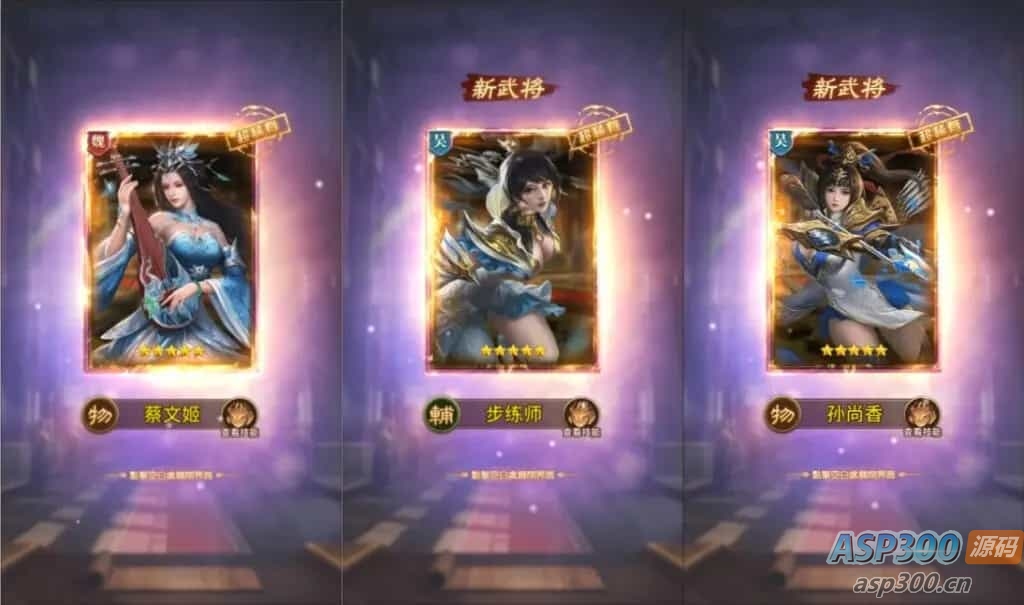 稀有卡牌回合手游【蛮将三国500级完整版】最新整理Linux手工服务端+多区跨服+全物品ID+自定义英雄+GM授权后台+安卓苹果双端+详细搭建教程+视频教程