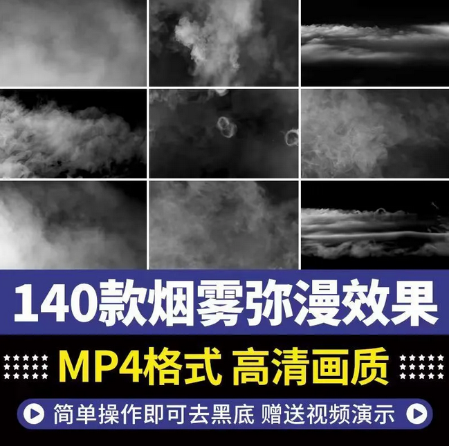 高清4K烟雾弥漫飘散烟圈白烟青烟雾气散开背景AE合成特效视频素材-Alimm.Com-码²，建站源码，游戏源码，网站模版，小程序app代码，网站源码，站长论坛