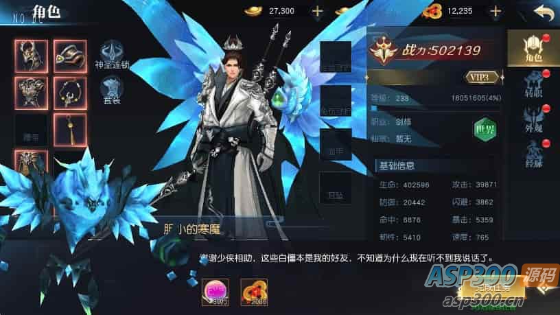 御天降魔传之仙侠手游_3D御天降魔传版_VM镜像单机一键部署_linux学习手工服务端_通用视频教程_授权后台_适用于iOS和苹果双平台安装