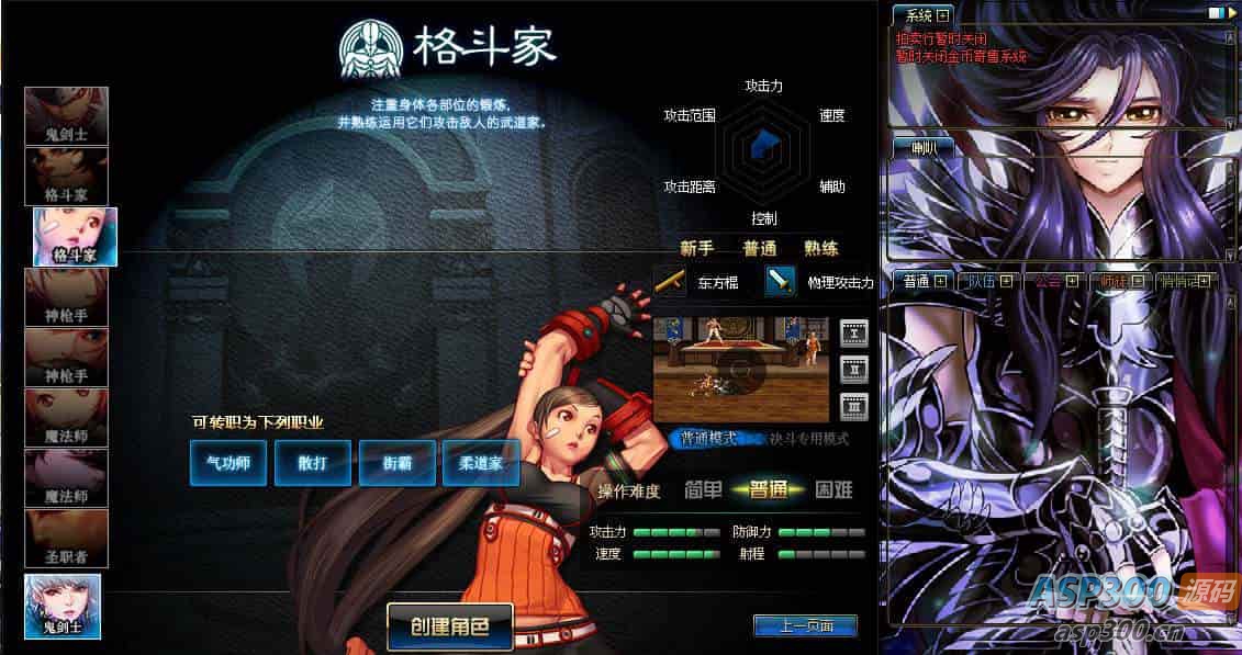 全新发布！DOF95黑金第三版：经典3D冒险格斗闯关西方魔幻游戏。附带最新的Linux服务端和通用视频架设教程。更新等级补丁，配套客户端完备