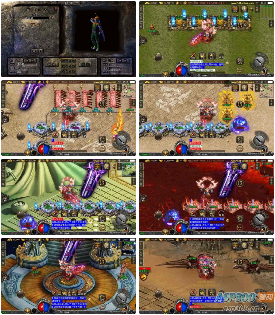 战神引擎传奇手游【神墓单职业七大陆】最新整理WIN系特色服务端+安卓苹果双端+GM授权物品后台+详细搭建教程-骏易网络-码²，建站源码，游戏源码，网站模版，小程序app代码