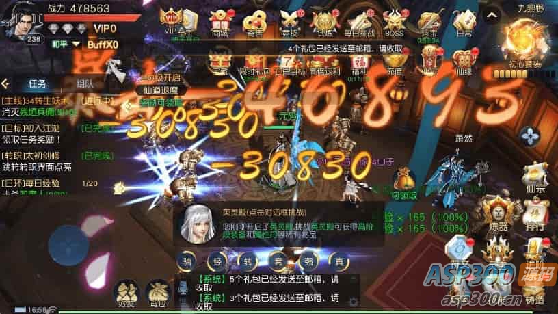 御天降魔传之仙侠手游_3D御天降魔传版_VM镜像单机一键部署_linux学习手工服务端_通用视频教程_授权后台_适用于iOS和苹果双平台安装