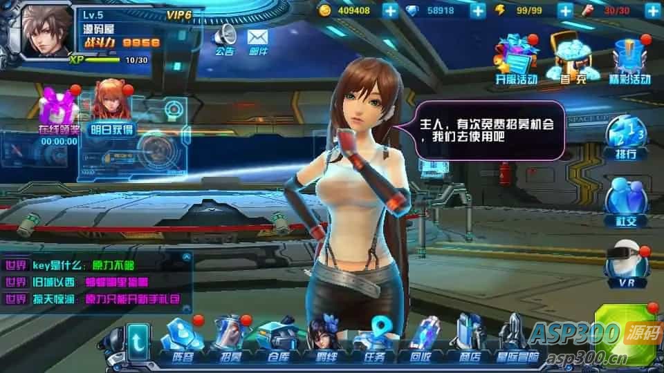 3D女神变装类卡牌回合手游【星际战娘】全套源码