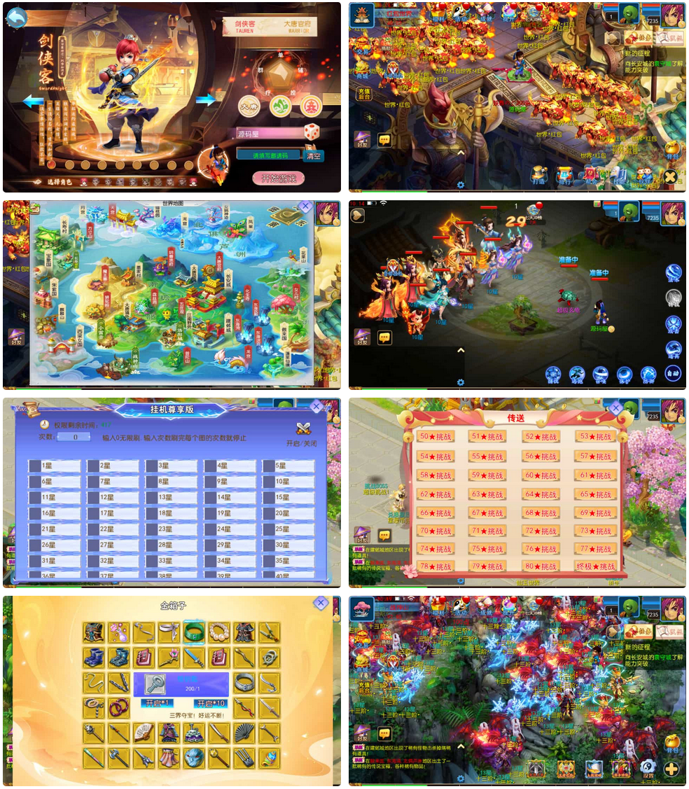 MT3换皮MH【醉梦妖春尊享挂机版】最新整理单机一键即玩镜像端+Linux手工服务端+安卓苹果双端+GM后台+详细搭建教程+全套源码-骏易网络-码²，建站源码，游戏源码，网站模版，小程序app代码