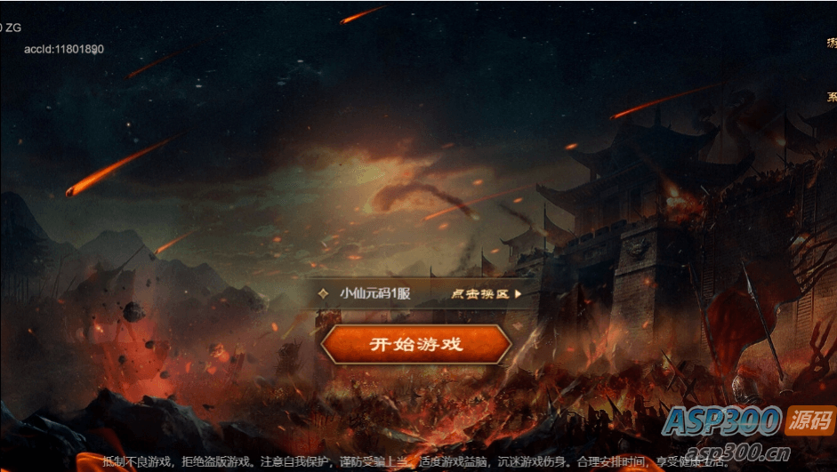 【烽火中原H5】横板网页国战手游+WIN学习手工端+语音视频教程+营运后台+CDK授权后台