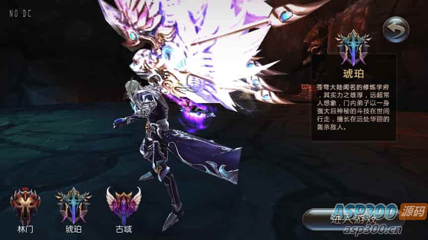 奇迹地下城3D版，支持安卓、IOS和苹果双端。附带WIN学习手工服务端、通用语音视频教程和充值物品后台