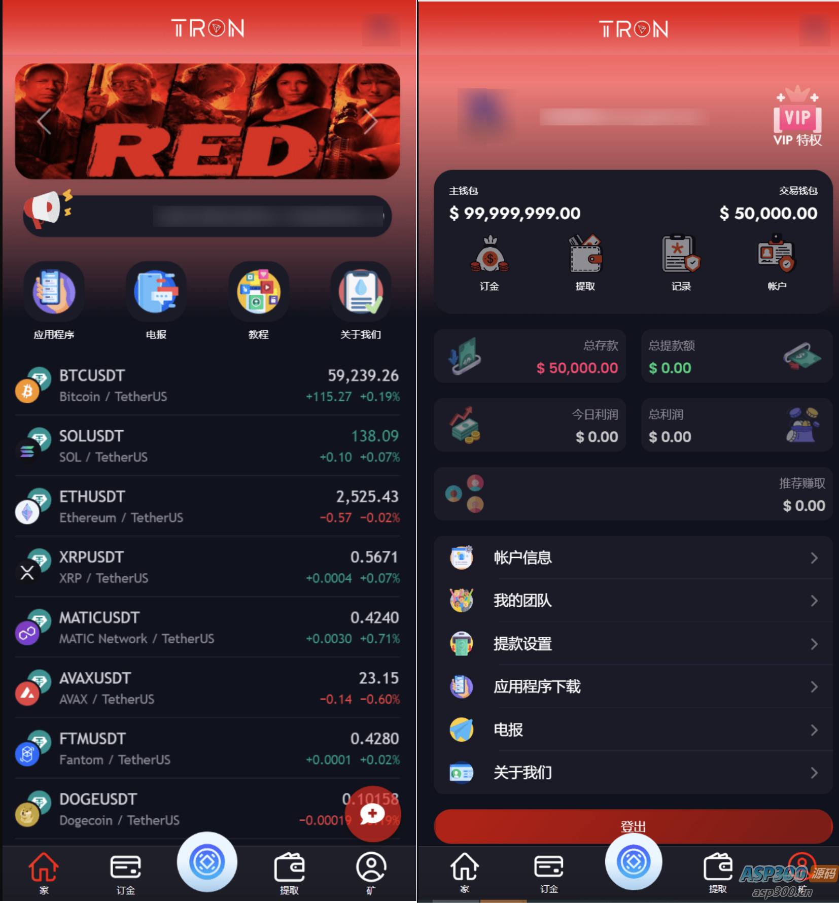 TRON区块链 TRON投资源码 ai机器人 投资理财源码-Alimm.Com-码²，建站源码，游戏源码，网站模版，小程序app代码，网站源码，站长论坛
