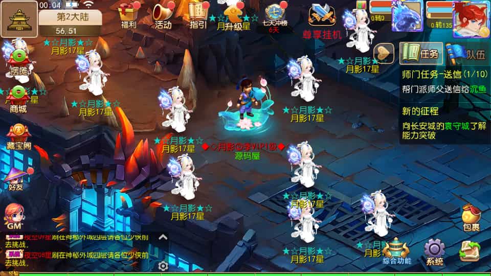 MT3换皮MH【梦晓月影全靠爆挂机尊享版】最新整理单机一键即玩镜像端+Linux手工服务端+安卓苹果双端+GM后台+详细搭建教程+全套源码