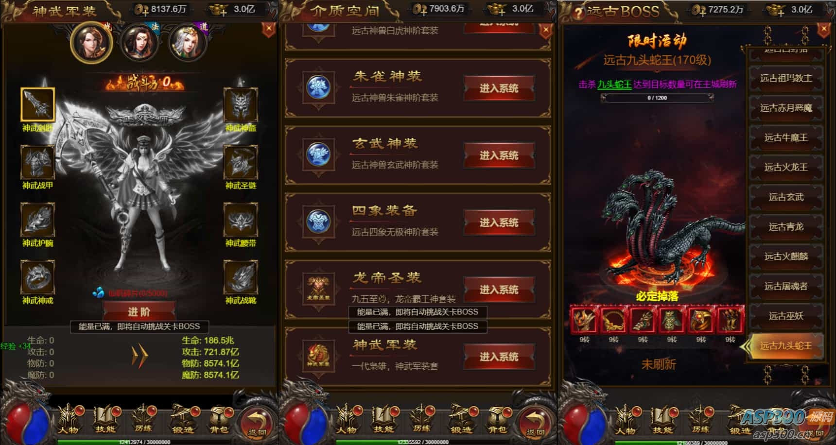 三网H5游戏【神魔3.0雷霆H5超变多区跨服版】最新整理单机一键即玩镜像端+Linux手工服务端+多区跨服+管理后台+GM分级授权后台+详细搭建教程
