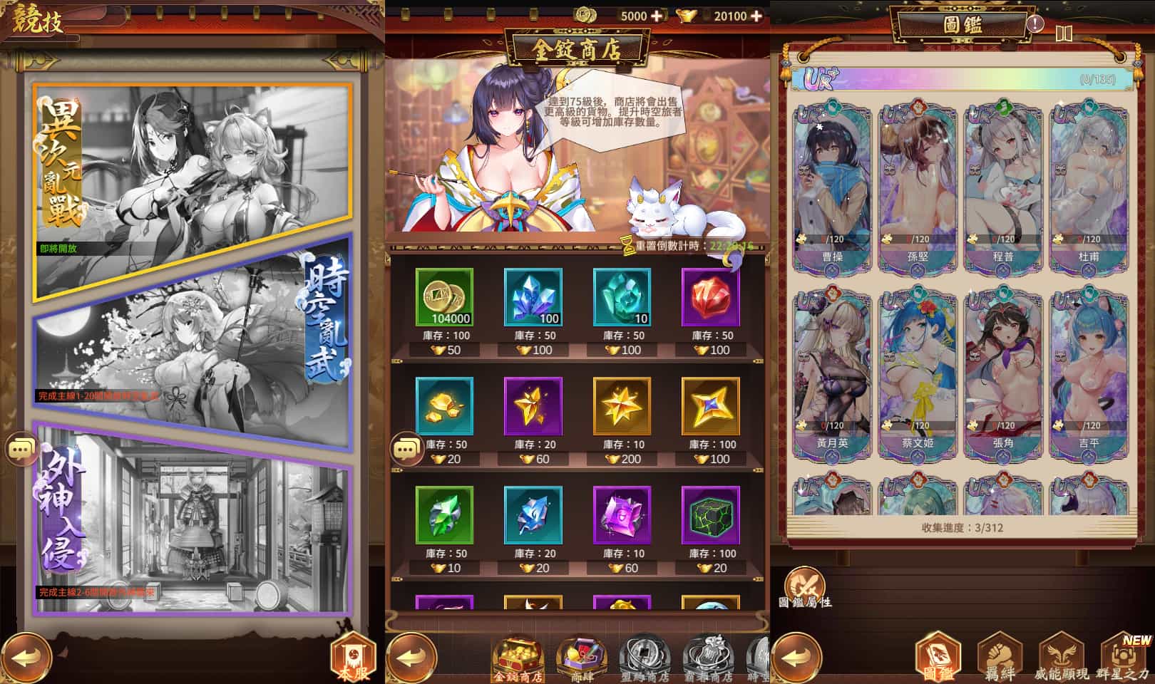 卡牌回合手游【少女回战优化版】最新整理Linux手工服务端+lua加解密工具+GM授权后台+GM管理后台+安卓+详细搭建教程+视频教程-骏易网络-码²，建站源码，游戏源码，网站模版，小程序app代码