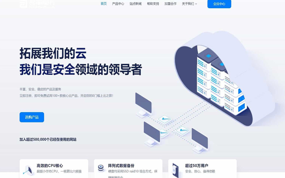 智简魔方财务模版 | MfQloud模板 简约设计-Alimm.Com-码²，建站源码，游戏源码，网站模版，小程序app代码，网站源码，站长论坛