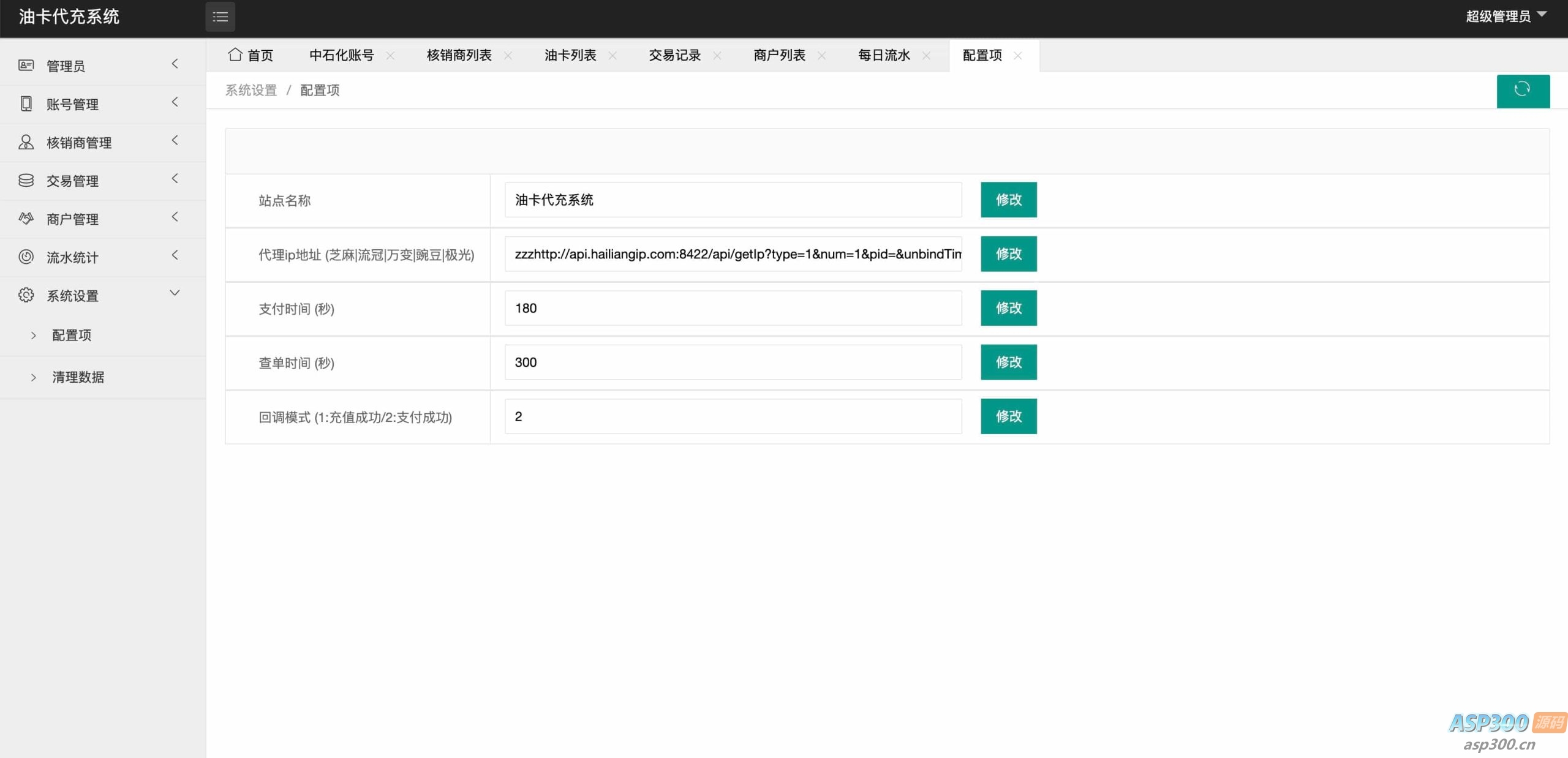 [端游] 魔兽世界单机版120级837第七版争霸艾泽拉斯WOW一键启动带GM